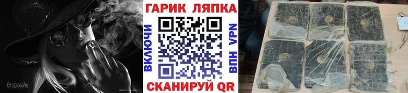 ГАШИШ хэш  Уржум 