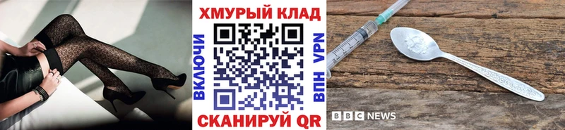 ГЕРОИН герыч  дарнет шоп  Уржум 