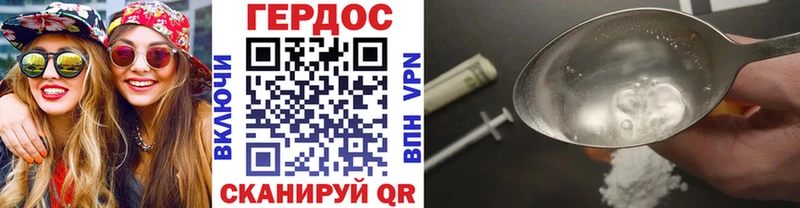 Героин гречка Уржум