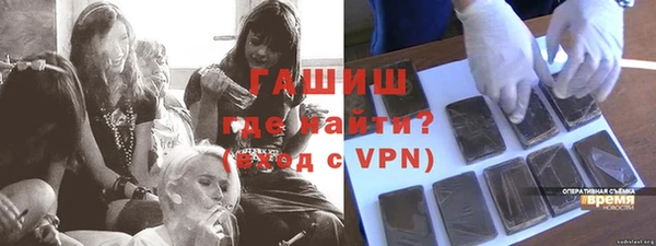 первитин Абинск