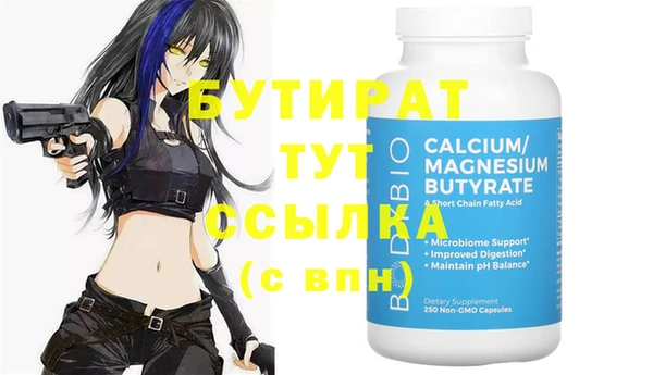 героин Абдулино