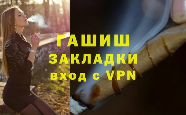героин Абдулино