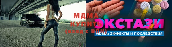 первитин Абинск