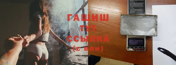 героин Абдулино