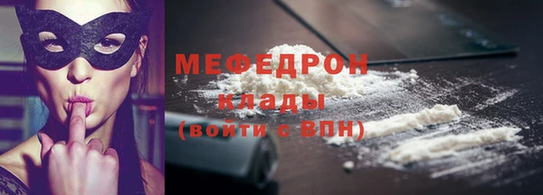 мефедрон Мегион
