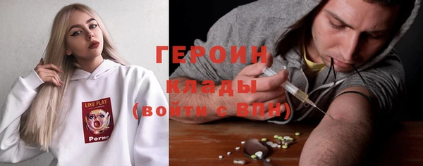 героин Абдулино