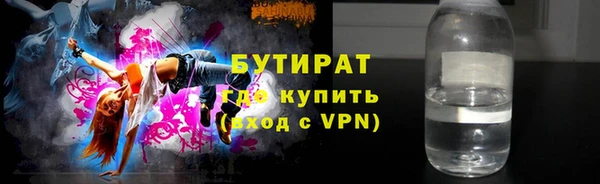 прущие грибы Абаза