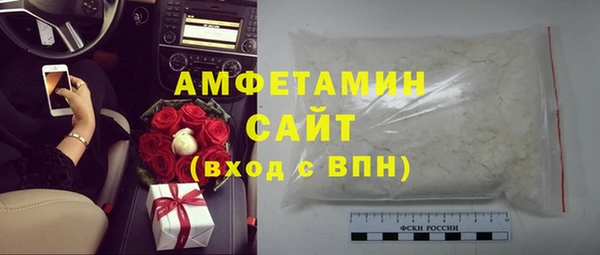 первитин Абинск