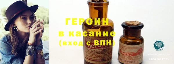 героин Абдулино