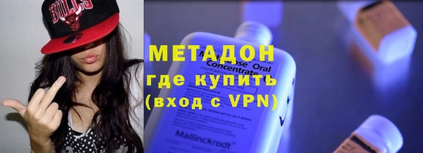 первитин Абинск