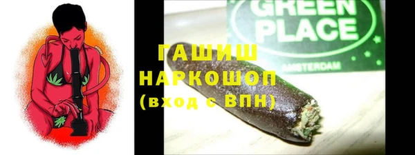 первитин Абинск