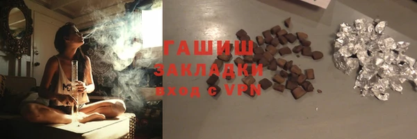 первитин Абинск