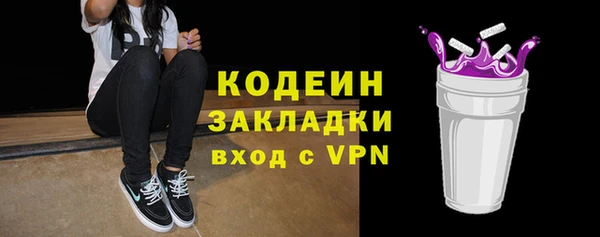 мефедрон Мегион