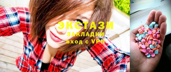 мефедрон Мегион