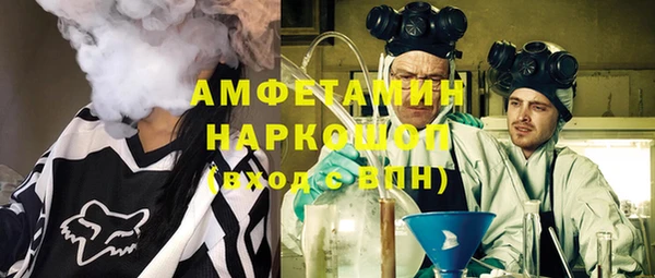 героин Абдулино