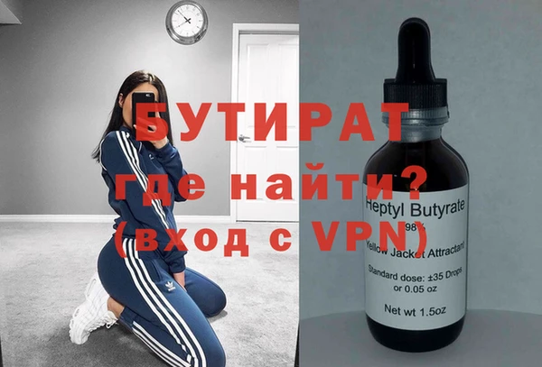 первитин Абинск