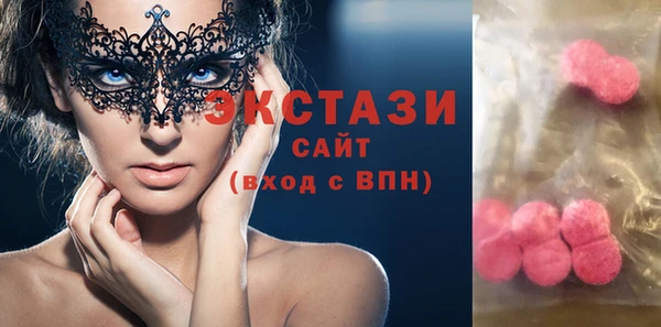 спайс Медногорск