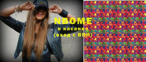 первитин Абинск