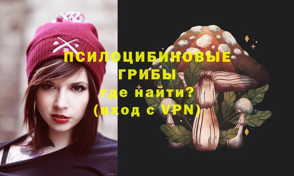 мефедрон Мегион