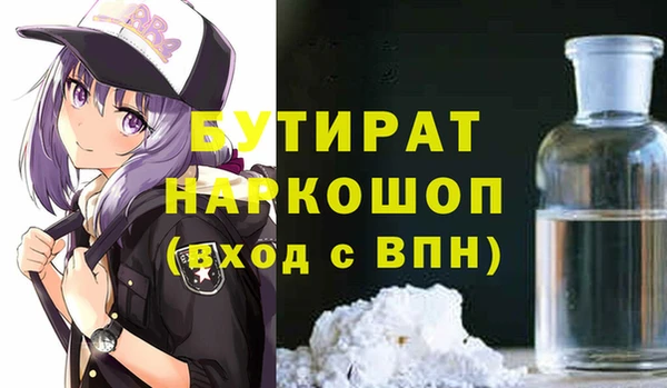 прущие грибы Абаза