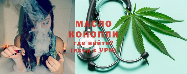 спайс Медногорск