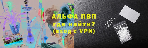 спайс Медногорск
