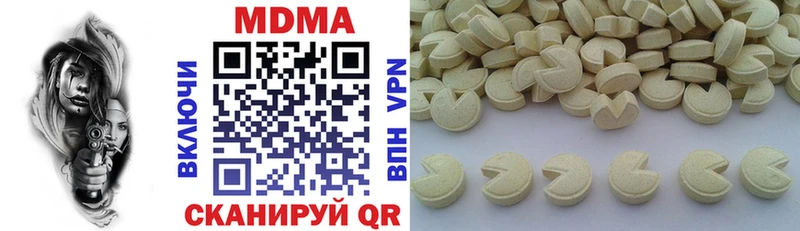 где купить наркоту  Уржум  МДМА crystal 