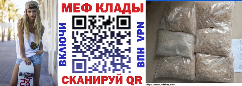 KRAKEN ONION  Уржум  МЯУ-МЯУ кристаллы 