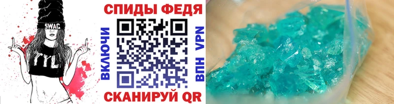 Первитин мет  Уржум 