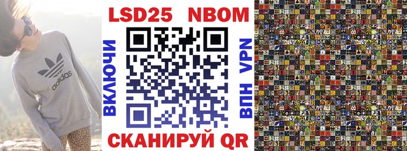 OMG ONION  Уржум  Марки 25I-NBOMe 1,8мг 