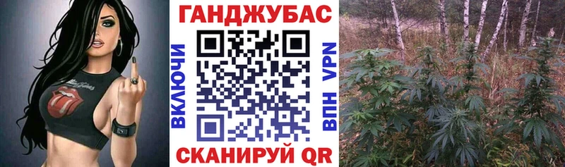 Каннабис Bruce Banner  Уржум 